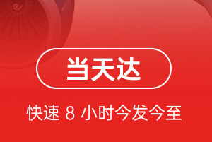 桂林两江机场货运航空货运公司【机场