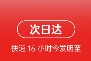 桂林两江机场货运航空货运 航空货运