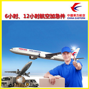 桂林两江机场货运公司谈空运的四大作用是什么